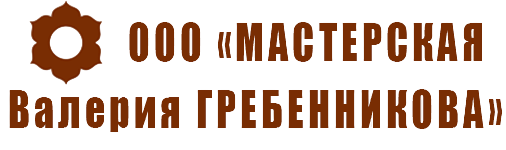 ООО «МАСТЕРСКАЯ балалаечного мастера Валерия ГРЕБЕННИКОВА»